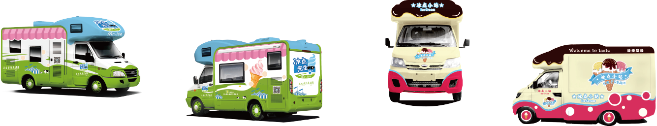 冰淇淋車